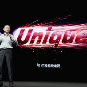 乐视“Unique”新品发布会公布：十款跨屏游戏登陆大屏