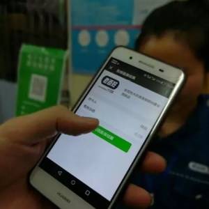 可刷医保卡！郑州全城11家大药房支持微信支付